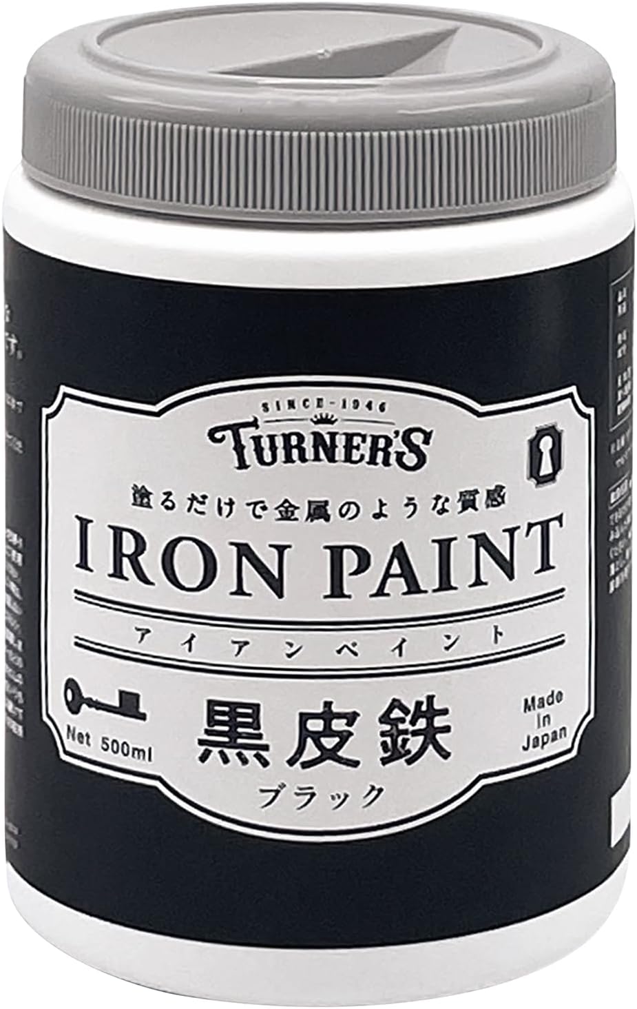 Rakuten - ターナー色彩 TURNER COLOUR アイアンペイント 500ml 黒皮鉄ブラック IRON PAINT IRK50020