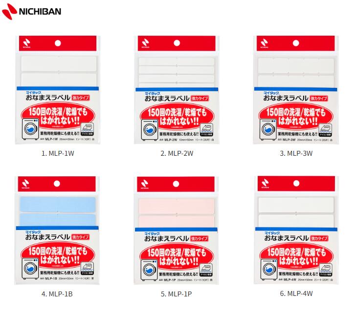 【特長】 薄く肌触りの良い生地を使用した手書き用ラベルです。 洗濯乾燥機やドライクリーニングでもはがれません。 業務用乾燥機にもご使用になれます。 【使用上の注意】 水性ペン、プリンターはご使用いただけません。油性お名前ペンをご使用ください。 油性ペンの種類によっては書いた文字がにじんだり、生地に移ったりする場合があります。 使用前には必ず衣類の目立たない部分で、高温による生地の変形などがないかお試しください。衣類によっては貼りつけ不可能な場合があります。 材質：基材 ポリエステル