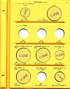 テージー コインアルバム スペア台紙平成記念コイン用 C-36S1-C その1