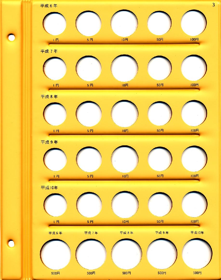 テージー コインアルバム スペア台紙普通コイン用 C-36S3