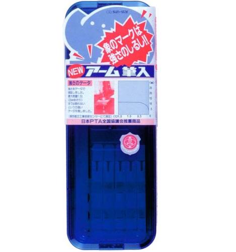サンスター文具 NEWアーム筆入 青