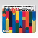 サクラクレパス クーピーペンシル 18色(缶入り) FY18