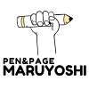 PEN AND PAGE MARUYOSHI