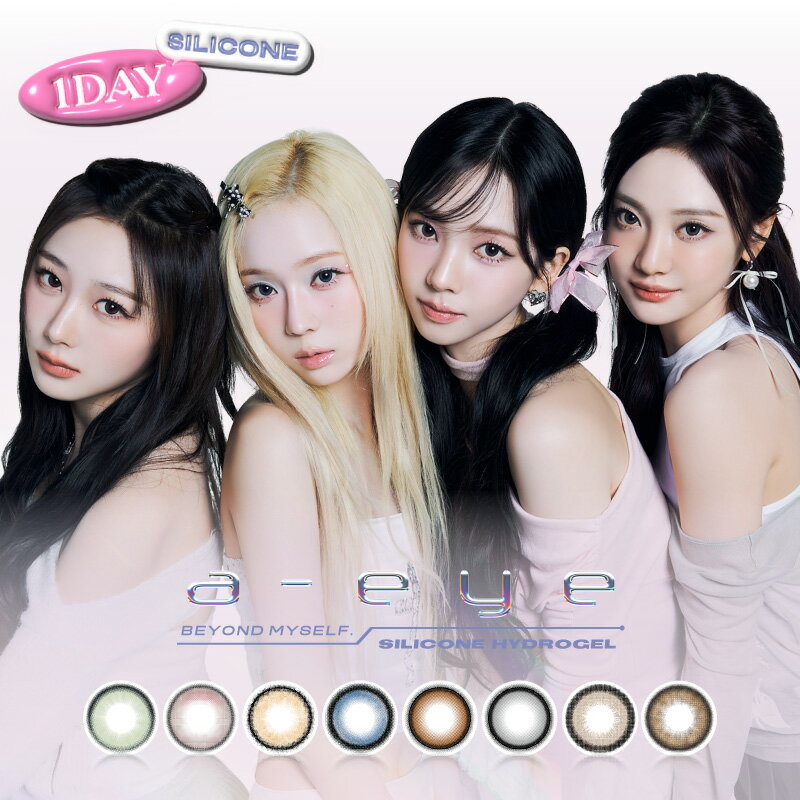 1DAY Refrear a-eye ワンデーリフレア エーアイ カラコン 14.0mm 14.5mm 1day 10枚 aespa エスパ フチあり 細フチ ブラウン グレー ピンク ブルー グリーン UVカット 低含水のサムネイル