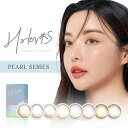 楽天PPOPPO STYLEホロリス ホロリスバイレンズミー HOLORISBYLENSME パールシリーズ マンスリーカラコン カラーコンタクト カラーコンタクトレンズ 度なし 度あり 1month 2枚 カラコン 1ヶ月 送料無料 新商品 14.0mm ナチュラル 韓国カラコン