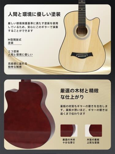 ���������ƥ��å������� 17�����å� �鿴�����祻�å� ���������� ���եȥ������դ� ������ guitar LGJT-YM2405-A