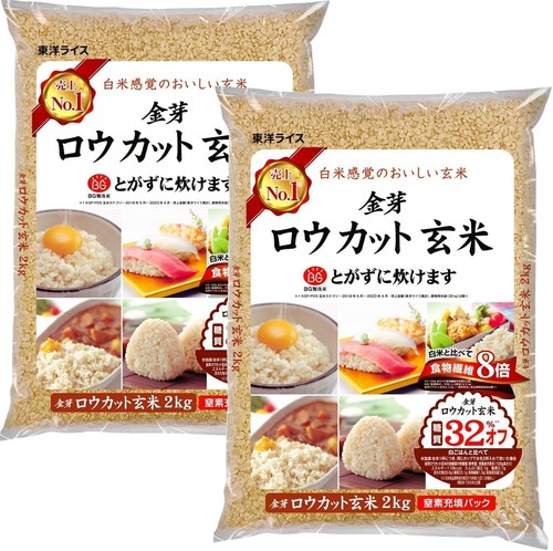 包装形態:窒素充填包装