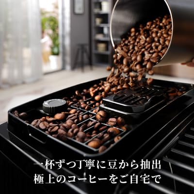 De’Longhi (デロンギ) 全自動コーヒーマシン マグニフィカスタート ECAM22020B コーヒーメーカー エスプレッソマシン 全3メニュー カフェジャポーネ搭載 スペシャルティ機能 豆から挽きたて 手動ミルクフロッサー [ブラック] デロンギファミリー登録で3年保証 ppp-shop-10010473 ピースリーショップ 楽天市場店 サンプル画像3