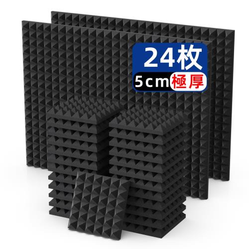 Rakuten - 吸音材 防音シート 防音材 吸音シート防音壁 Vedcpel 高密度 ウレタンフォーム 吸音パネル 消音 騒音 防音 窓楽器 部屋 壁 吸音対策 室内装飾 難燃 30*30*5cm 極厚 説明書＆両面テープ付き 黒(ピラミッド形) 24枚