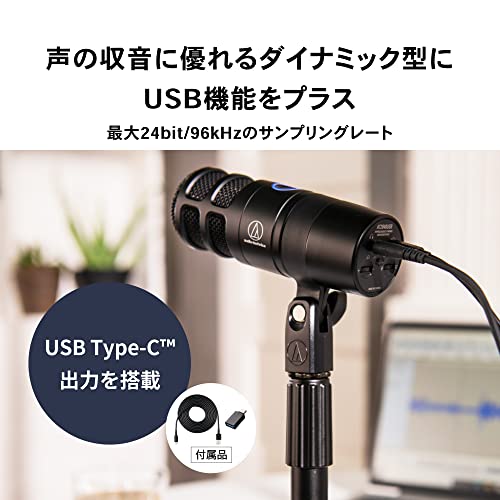 オーディオテクニカ AT2040USB ダイナミックマイク 単一指向性/ノイズ抑制/ワンタッチミュート/イヤホン出力端子付き ゲーミング 配信用 USB マイク ゲーム実況 ボイスチャット ライブ配信 ポッドキャスト テレワーク ナレーション録音 PC PS4 PS5 3