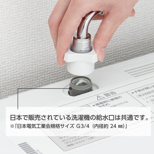 SANEI(サンエイ) ウルトラファインバブル自動洗濯機給水ホース ストレート 0.8m 折れ曲がり防止 全自動洗濯機接続 G3/4 PT176-1X-0.8