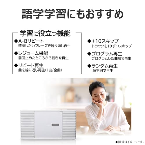 TOSHIBA(東芝) CDラジオ TY-C260 (W) スリム コンパクト ワイドFM対応 アルカリ乾電池対応 奥行6.2cm 語学学習機能充実モデル