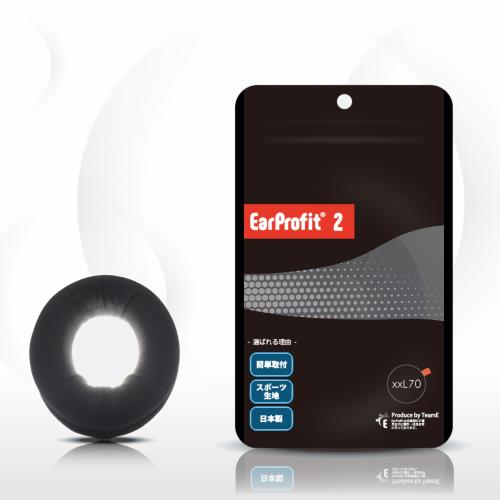 Rakuten - EarProfit multi 2 新開発 イヤーパッドカバー ヘッドホンカバー さらさら 消臭 日本製 (BLACK, XXL70)