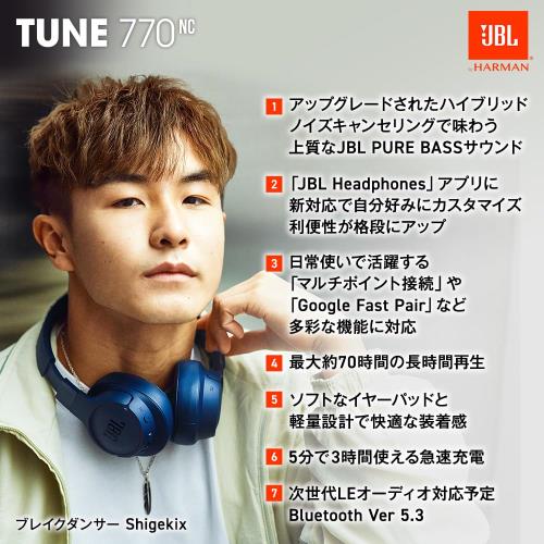 JBL TUNE 770NC ワイヤレスヘッドホン オーバーイヤー ノイズキャンセリング アプリ対応 マルチポイント 40mmドライバー (ブラック) ppp-shop-10014206 ピースリーショップ 楽天市場店 サンプル画像2