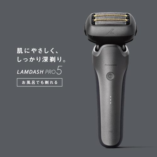 パナソニック メンズ シェーバー ラムダッシュ PRO 5枚刃 電動 髭剃り ラムダッシュAI⁺ ACアダプター充電 ES-L551U-S チタンシルバー ppp-shop-10010820 ピースリーショップ 楽天市場店 サンプル画像3