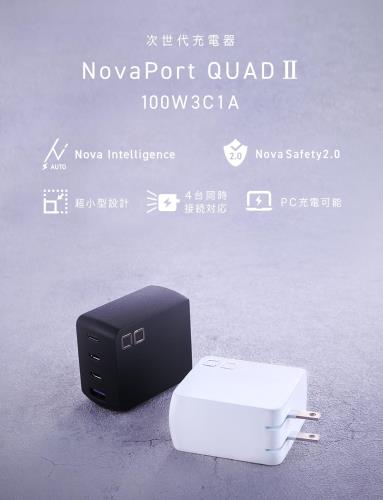 CIO NovaPort QUADII 100W 4ポート 急速充電器 [世界最小級 CIO独自技術 NovaIntelligence NovaEngine搭載] USB-typeC×3 type-A×1 ACアダプター コンセント 軽量 Macbook Pro Windows iPhone 17 / Air / 16 / 15 Android Galaxy iPad ノートPC (ホワイト) 2