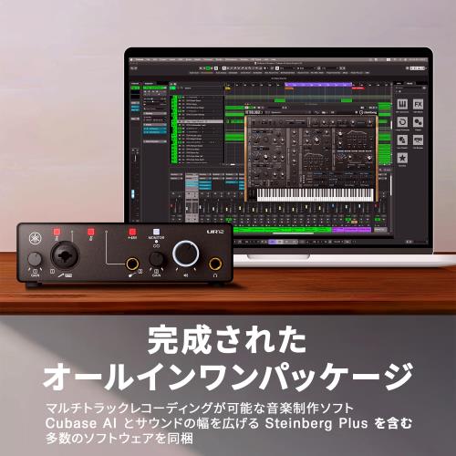 ヤマハ YAMAHA USB2.0 オーディオインターフェース 24bit/192kHz 2イン/2アウト 音楽制作 レコーディング 配信 ループバック機能 ホワイト UR12MK3 W 3