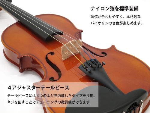 ピースリーショップ 楽天市場店のカルロジョルダーノ バイオリンセット VS-1C 1/8 ピンクケース｜アングル3