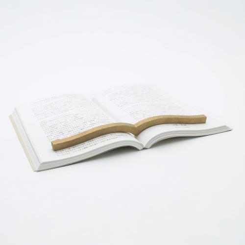 コクヨ 文鎮 本に寄り添う文鎮 真鍮