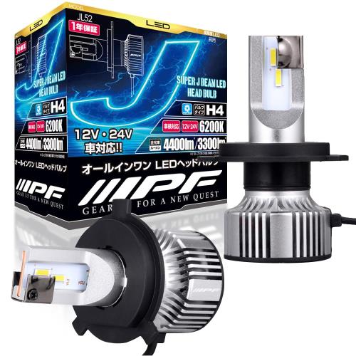 Rakuten - IPF ヘッドライト フォグランプ LED 車用 H4 Hi Lo切替 4400lm/3300lm 6200K ホワイト 12V24V兼用 2本入 新車検対応 ドライバーユニット一体型 冷却ファン内蔵 コンパクトサイズ 配光重視 キレの良いカットライン JL52