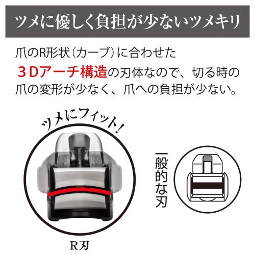 貝印 KAI R 爪切り M カーブ刃 ストッパーケース付 日本製 KQ2041 ppp-shop-10015522 ピースリーショップ 楽天市場店 サンプル画像3