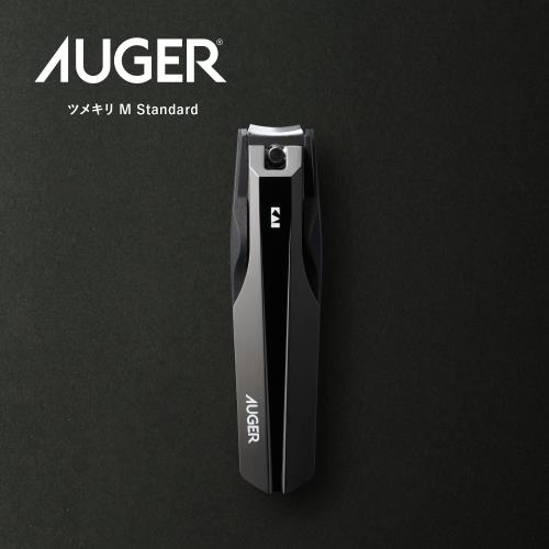 AUGER ツメキリ M Standard(貝印(Kai Corporation) AUGER(オーガー) 爪切り Mサイズ ステンレス製 メンズ 男性 手 足) 1個 (x 1) ppp-shop-10015519 ピースリーショップ 楽天市場店 サンプル画像3