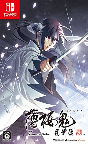 Rakuten - 薄桜鬼 真改 風華伝 for Nintendo Switch