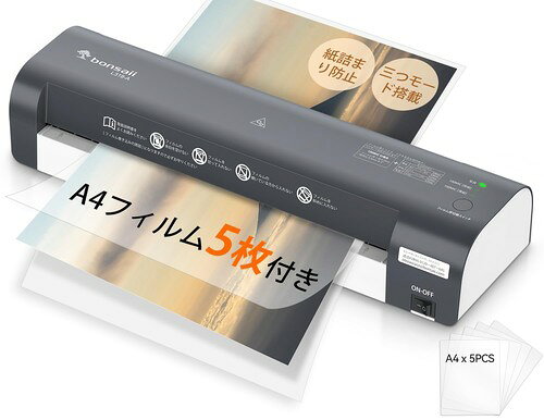 bonsaii ラミネーター A3対応 フィルム5枚付 3モード搭載 100μm対応 紙詰まり防止 コンパクト 業務用 L318-A