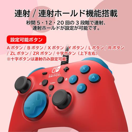 ǤŷƲ�饤���󥹾��ʥۥ�ѥå� for Nintendo Switch ��å� ͭ����³ Nintendo Switch�б�