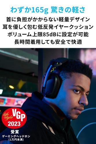 Logicool G ゲーミングヘッドセット G435BK ゲーミング ワイヤレス ヘッドセット 軽量 165g LIGHTSPEED Bluetooth マイク付き 充電 18時間連続使用可能 ヘッドホン ヘッドフォン 無線 PS5 PS4 PC Windows Mac G435 ブラック 2