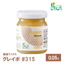 【P10倍&クーポンあり】【日本総代理店】 リボス自然塗料 グレイボ 0.05L #315 蜜蝋 ワックス 木材 内装用 Livos リボス 塗料 蜜ろう ワッ...