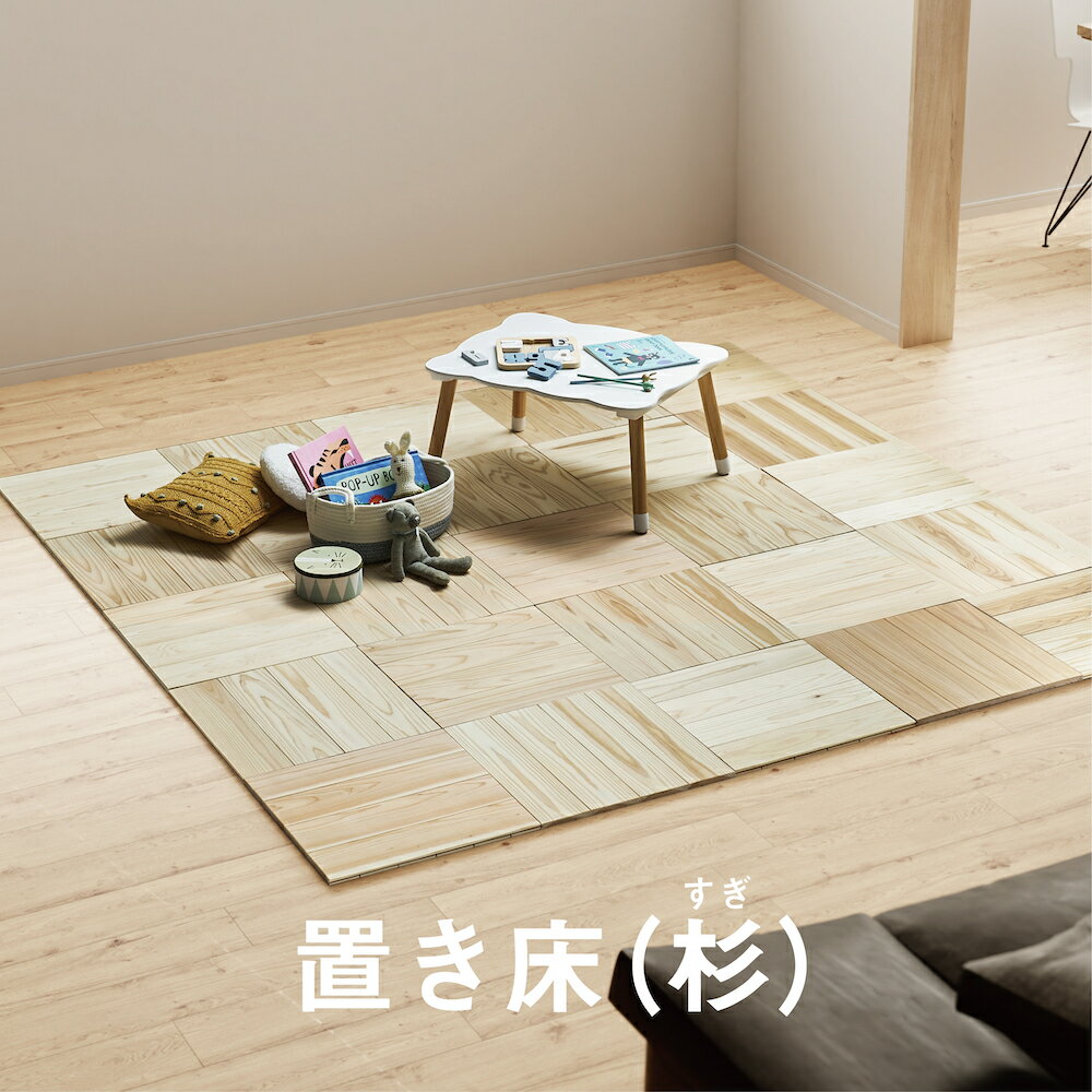 楽天市場】賃貸 床 diy 無垢の通販 楽天市場】賃貸 床 diy 無垢の通販