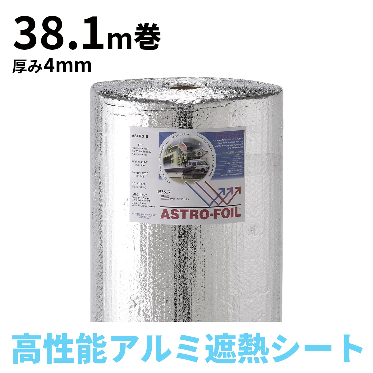 【あす楽】ガラスブロック 4個セット 世界で有名なブランド品 厚み80mm 魚 gb20280