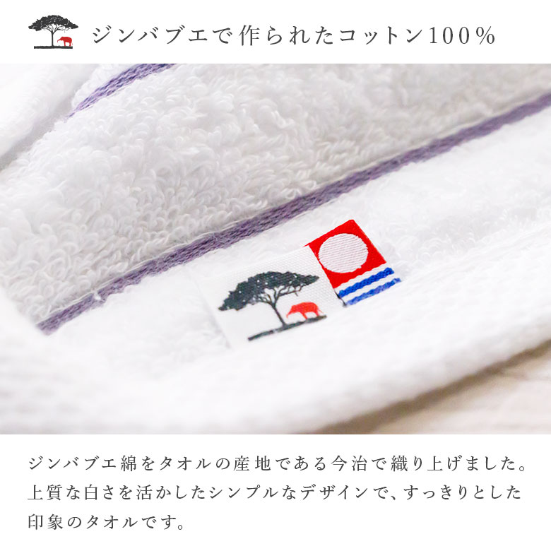 400　（CR50024）アニエスべー タオル2枚・ウォッシュタオル2枚セット贈り物　プレゼント　お祝い　お返し　出産　結婚　ギフト　お礼　ご挨拶　手土産　内祝