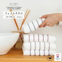 今治タオル フェイスタオル ジンバブエコットン使用 | 日本製 ふんわり ふわふわ プレゼント タオル 綿 退職 お礼 お返し タオルギフト 出産祝い 吸水タオル ご挨拶 速乾タオル ドライタオル 今治 今治フェイスタオル