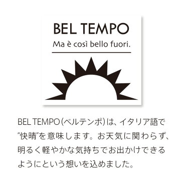 シンプル バッグパック リュック（大） BELTEMPO | おしゃれ ポーチ レディース バック バッグ 旅行 大きめ ベルテンポ サブバッグ デイバッグ 通学 親子 おそろい メンズ リュックサック バックパック デイパック カジュアル ユニセックス お揃い カップル サコッシュ