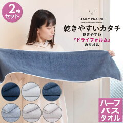 https://thumbnail.image.rakuten.co.jp/@0_mall/prairiedog/cabinet/co_towel/codf/codf-hb2s_00.jpg