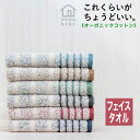 フェイスタオル 泉州タオル ナチュラル ボーダー | 日本製 速乾 オーガニックコットン ギフト おしゃれ プレゼント タオル 泉州 スポーツ 赤ちゃん タオルギフト 速乾性 吸水 お返し お礼 ふわふわ フェースタオル 挨拶 かわいい 祝い コットン 顔用タオル 挨拶ギフト 新生活