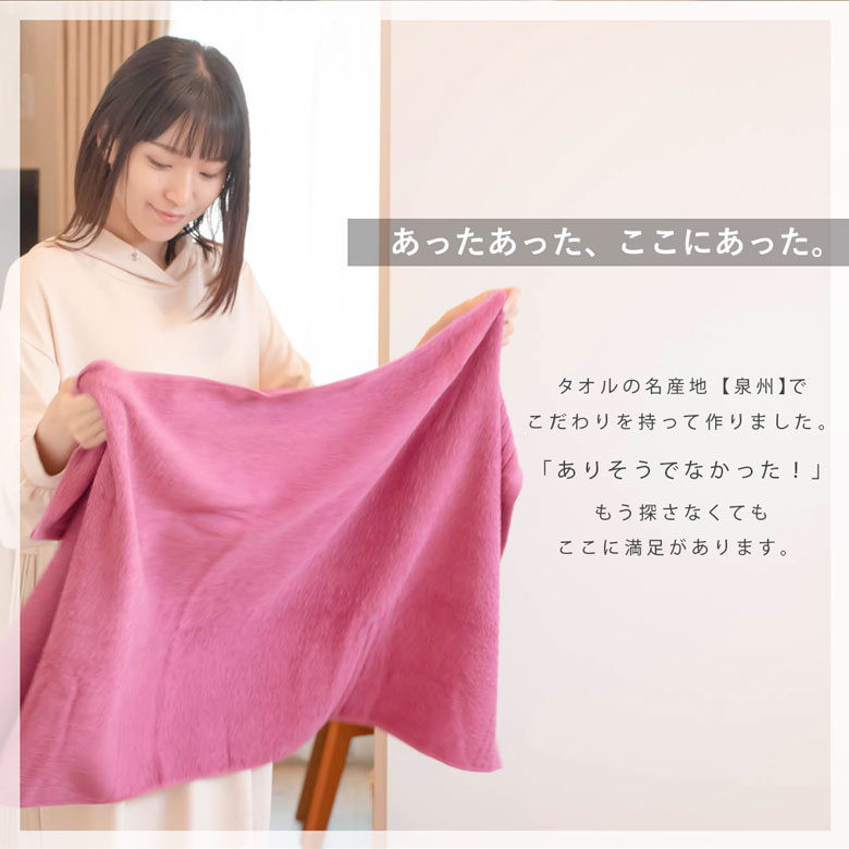 バスタオル 泉州タオル 4枚セット | 日本製 オーガニックコットン ギフト プレゼント タオル ベビー 内祝い タオルセット オーガニック お礼 セット 挨拶 お祝い 綿100% 引っ越し挨拶 贈り物 タオルギフト 日用品 出産 女性 引っ越し祝い 国産 prairiedog-10006304 プレーリードッグ サンプル画像3