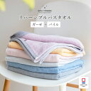 バスタオル 今治タオル ガーゼとパイルのリバーシブルタオル | 日本製 速乾 プレゼント タオル お礼 お返し タオルギフト ご挨拶 速乾タオル 引っ越し 吸水速乾 今治 今治バスタオル 内祝い ガーゼタオル 吸水性 ヘリンボーン おしゃれ 出産祝い お祝い 贈り物 実用的 父の日
