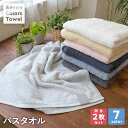バスタオル カラータオル 同色2枚セット | タオル 吸水 ふわふわ 厚手 プレゼント 綿 無地 乾きやすい コットンタオル サウナ 岩盤浴 まとめ買い セット ギフト 結婚祝い 速乾タオル 綿100% コットン タオルセット 内祝い 誕生日 実用的 粗品 タオルギフト 暑中見舞い お中元