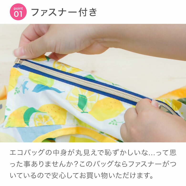 エコバッグ 折りたたみ ファスナー付き | エコバック バッグ ショッピングバッグ ...