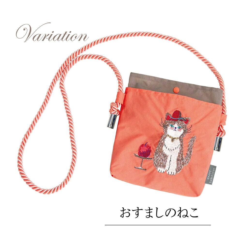 ハンドメイド ショルダーバッグ&ポーチ 猫 インド刺繍 ピンク 大人
