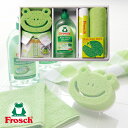 フロッシュ/Frosch キッチン 洗剤ギフトセット | おしゃれ ちょっとした プレゼント 女性 プチギフト 退職 内祝い ギフト お礼 ふきん 雑貨 送別会 お返し タオル 挨拶 セット 出産祝い 布巾 洗剤 快気祝い 日用品お祝い 日用品雑貨 