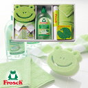 フロッシュ/Frosch キッチン 洗剤ギフトセット| プレゼント おしゃれ プチギフト 退職 ギフト お礼 お返し 内祝い 挨拶 ふきん タオル ギフトセット セット 洗剤 出産祝い タオルセット 洗剤セット 引っ越し祝い 洗剤ギフト お中元 御中元 夏ギフト 出産 結婚 【GIFT】