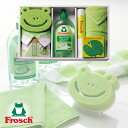 おしゃれな洗剤ギフト 母の日 フロッシュ/Frosch キッチン 洗剤ギフトセット|おしゃれ プレゼント 女性 内祝い ギフト ふきん お返し タオル ギフトセット セット 結婚祝い 出産祝い タオルギフト 結婚 贈り物 タオルセット 洗剤 快気祝い 日用品お祝い 日用品雑貨 【GIFT】