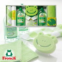 おしゃれな洗剤ギフト 母の日 フロッシュ/Frosch キッチン 洗剤ギフトセット | おしゃれ プレゼント 女性 内祝い ギフト ふきん お返し タオル セット 出産祝い 布巾 タオルギフト 贈り物 タオルセット 洗剤 快気祝い お祝い 日用品雑貨 ギフトタオル キッチングッズ キッチン用品 【GIFT】