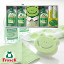 フロッシュ/Frosch キッチン 洗剤ギフトセット | プレゼント 実用的 おしゃれ ギフト お礼 お返し 内祝い 引っ越し 挨拶 ふきん タオル ギフトセット 結婚祝い セット タオルギフト 引越し 洗剤 出産 布巾 お中元 御中元 夏ギフト 結婚 引き出物 【GIFT】