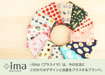 今治うまれのハンカチ +ima ギフトボックス入 | おしゃれ 可愛い ハンカチ タオルハンカチ ブランド レディース ちょっとした プレゼント 女性 プチギフト 退職 ギフト お返し お礼 内祝い 今治タオル ハンカチタオル タオル かわいい 敬老の日 祖母 もらって 嬉しい 粗品
