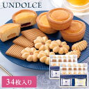 お菓子 個包装 ギフト クッキー セット 【 タルト・クッキー 34個入り】 | 詰め合わせ 焼き菓子 洋菓子 プレゼント 内祝い お返し お祝い 出産 結婚 ...